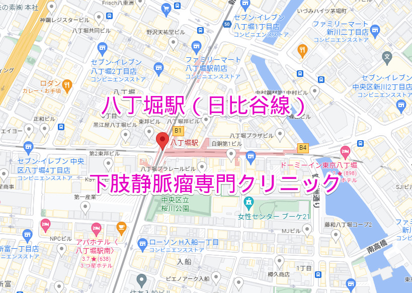 八丁堀駅（日比谷線）下肢静脈瘤専門クリニック