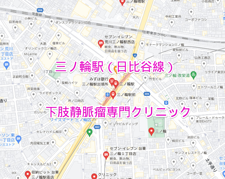 三ノ輪駅（日比谷線）下肢静脈瘤専門クリニック