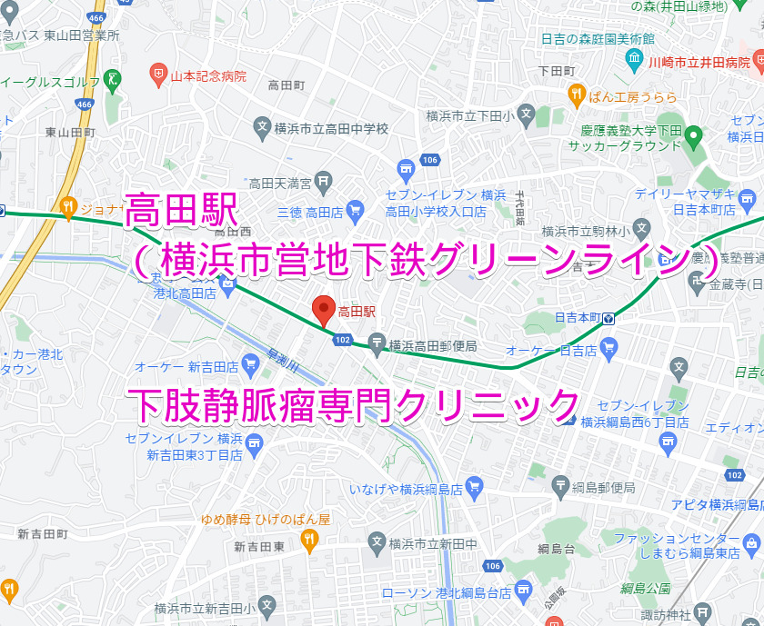 高田駅（横浜市営地下鉄）下肢静脈瘤治療専門クリニック