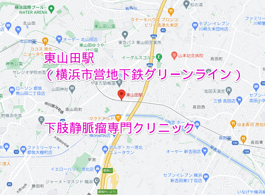 東山田駅（横浜市営地下鉄）下肢静脈瘤治療専門クリニック