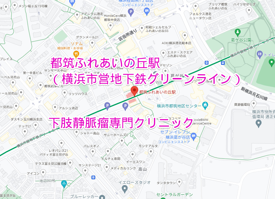 都筑ふれあいの丘駅（横浜市営地下鉄）下肢静脈瘤専門クリニック