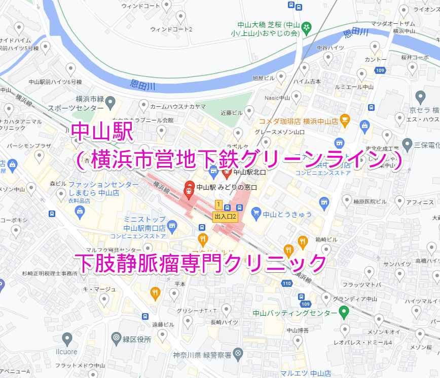 中山駅（横浜市営地下鉄）下肢静脈瘤専門クリニック