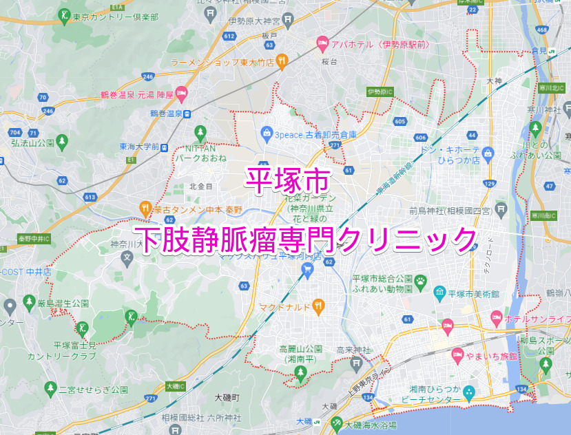 平塚市の下肢静脈瘤専門クリニック