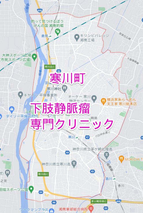 神奈川県寒川町の下肢静脈瘤専門クリニック