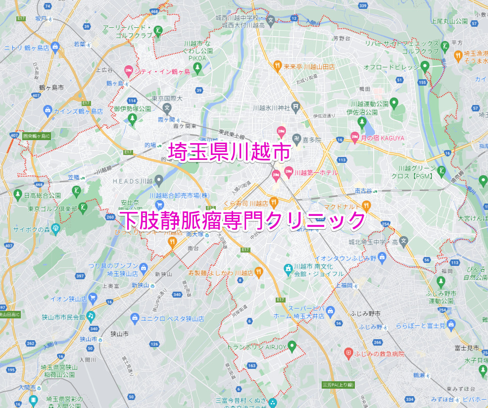 埼玉県川越市の下肢静脈瘤専門クリニック