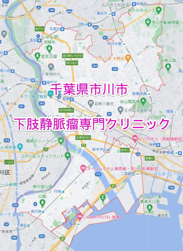 千葉県市川市の下肢静脈瘤専門クリニック