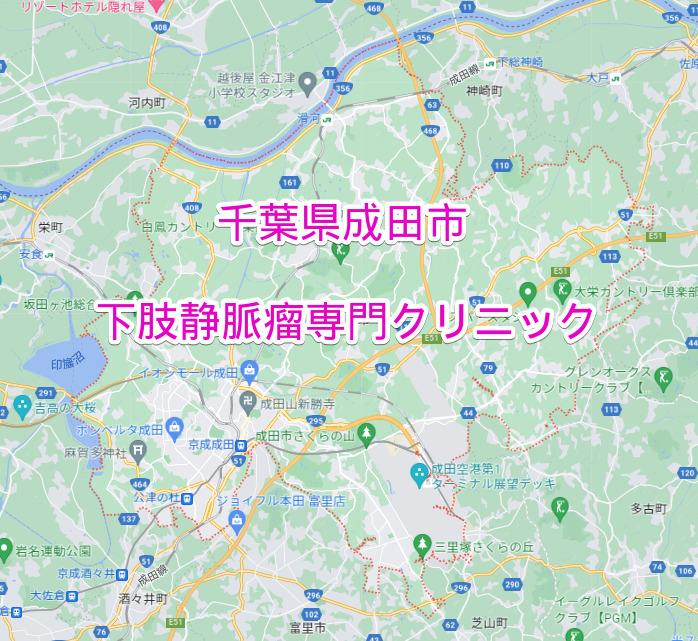 千葉県成田市の下肢静脈瘤専門クリニック