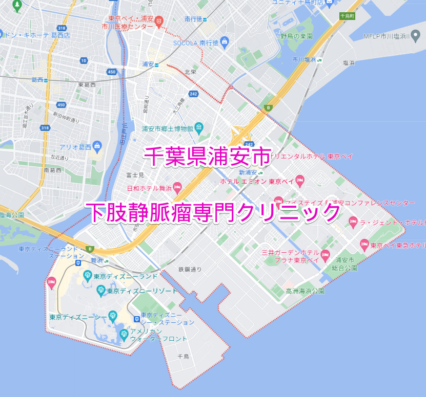 千葉県浦安市の下肢静脈瘤専門クリニック