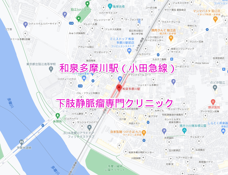 小田急線和泉多摩川駅の下肢静脈瘤専門クリニック