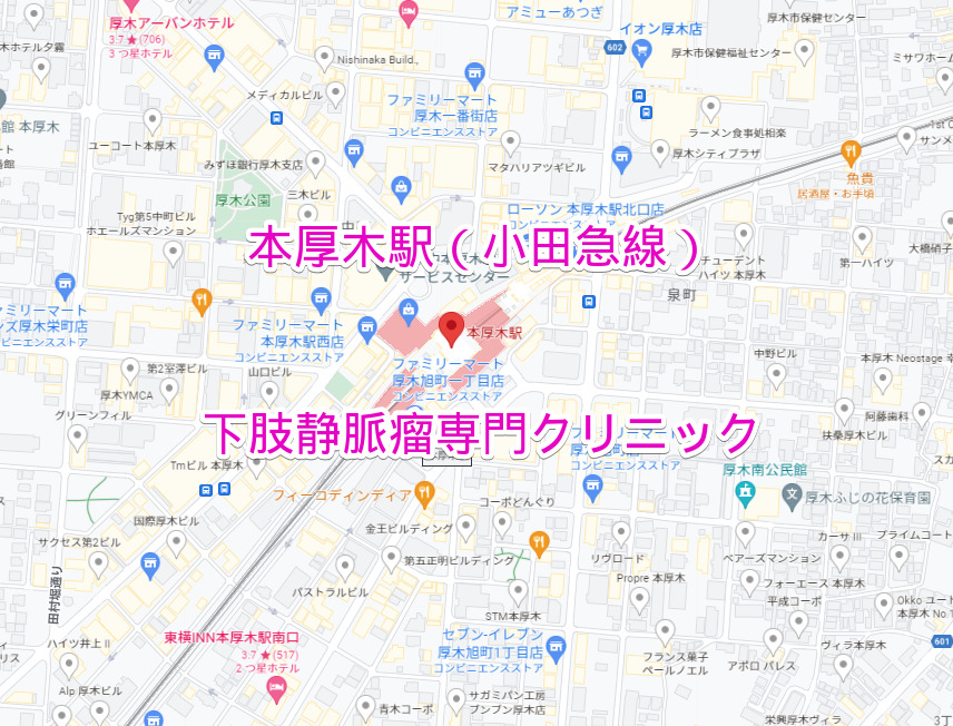 小田急線本厚木駅の下肢静脈瘤専門クリニック