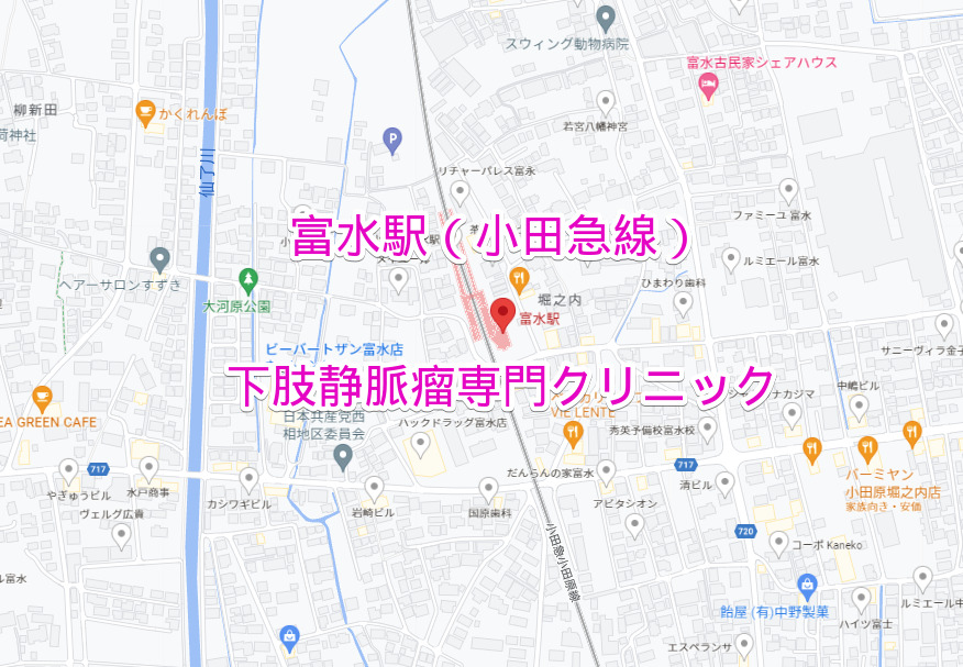 小田急線富水駅の下肢静脈瘤専門クリニック