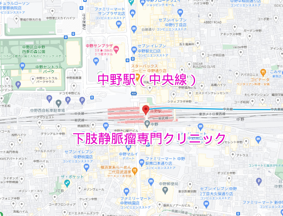 中野駅（JR中央線）の下肢静脈瘤専門クリニック