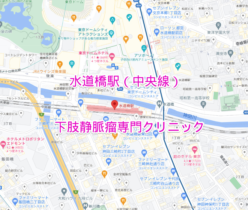 水道橋駅（中央線）の下肢静脈瘤専門クリニック