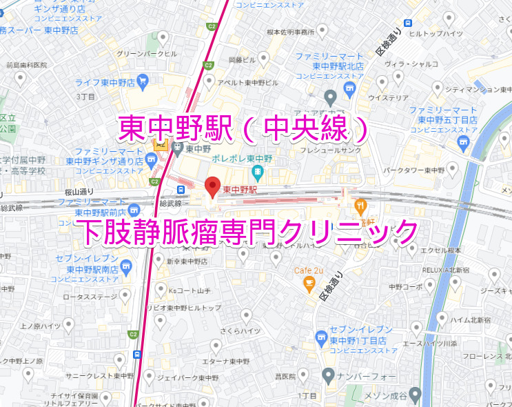 東中野駅（JR中央総武線）の下肢静脈瘤専門クリニック