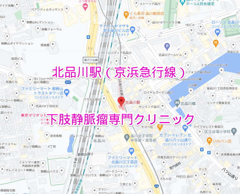 北品川駅（京浜急行線）の下肢静脈瘤専門クリニック