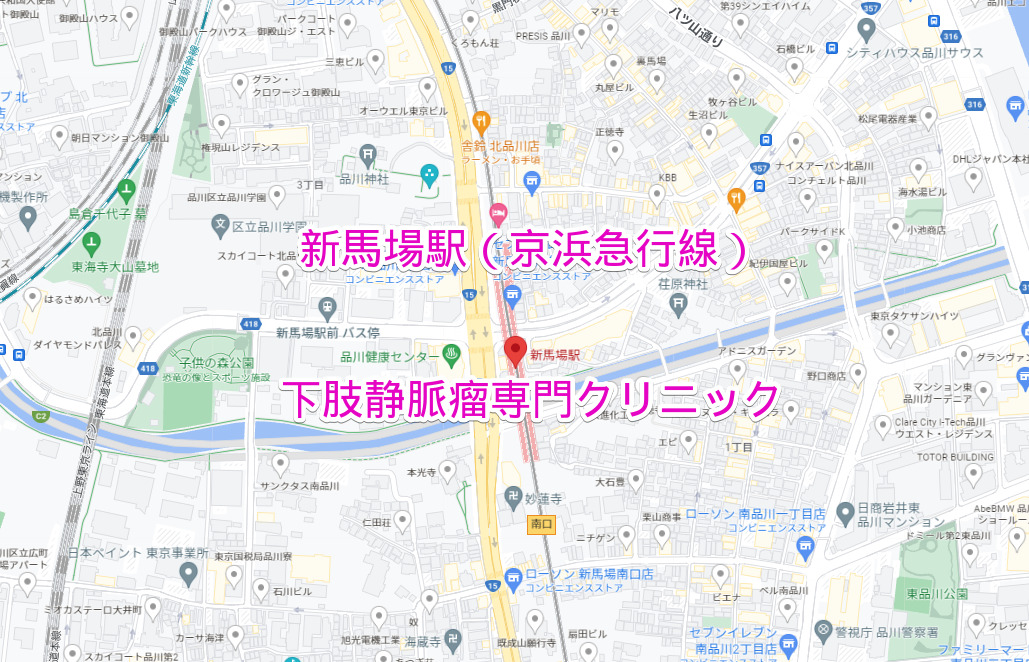 新馬場駅（京浜急行線）の下肢静脈瘤専門クリニック