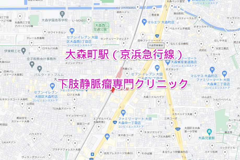 大森町駅（京浜急行線）の下肢静脈瘤専門クリニック