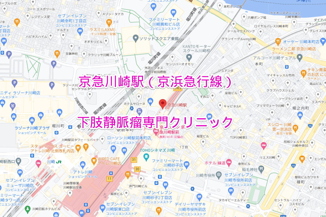 京急川崎駅（京浜急行線）の下肢静脈瘤専門クリニック