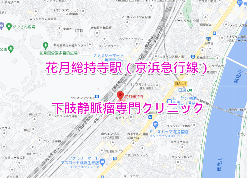 花月総持寺駅（京浜急行線）の下肢静脈瘤専門クリニック
