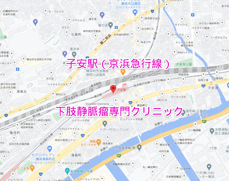 子安駅（京浜急行線）の下肢静脈瘤専門クリニック