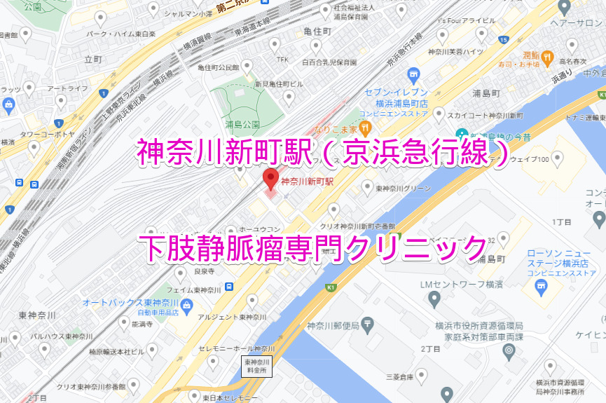 神奈川新町駅（京浜急行線）の下肢静脈瘤専門クリニック