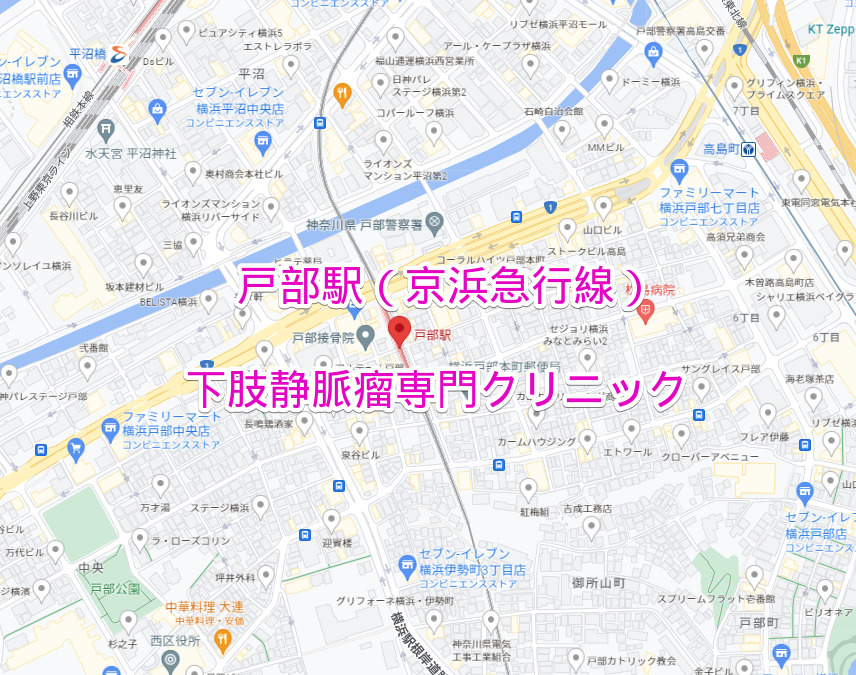 戸部駅（京浜急行線）の下肢静脈瘤専門クリニック