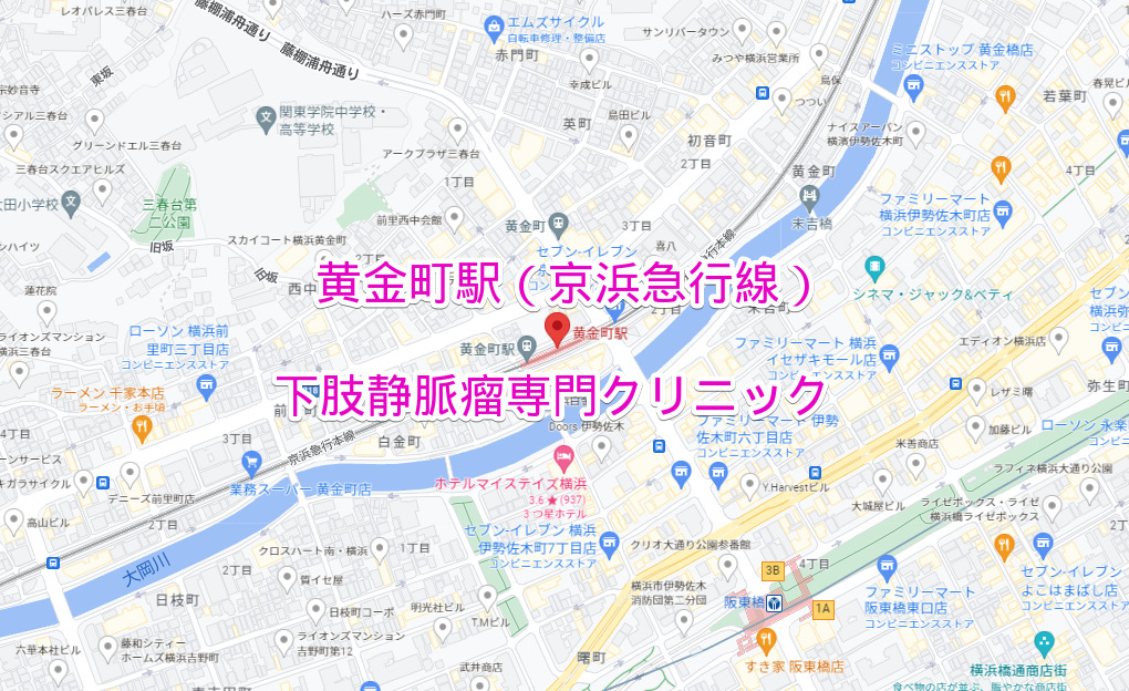黄金町駅（京浜急行線）の下肢静脈瘤専門クリニック