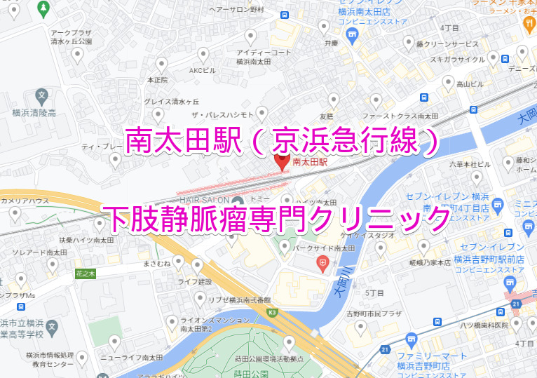 南太田駅（京浜急行線）の下肢静脈瘤専門クリニック