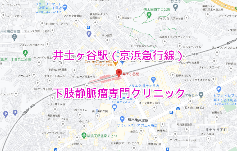 井土ヶ谷駅（京浜急行線）の下肢静脈瘤専門クリニック