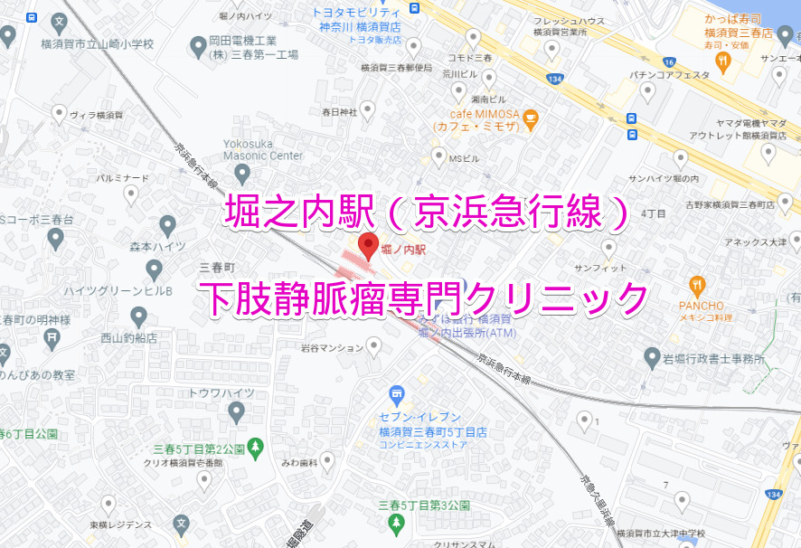 堀ノ内駅（京浜急行線）の下肢静脈瘤専門クリニック