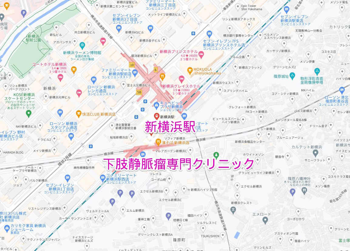 新横浜駅周辺の下肢静脈瘤専門クリニック
