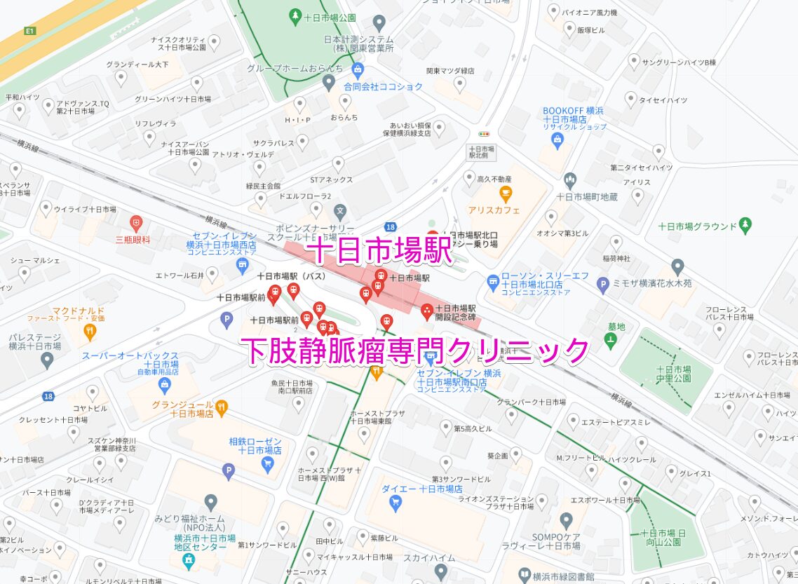 十日市場駅周辺の下肢静脈瘤専門クリニック