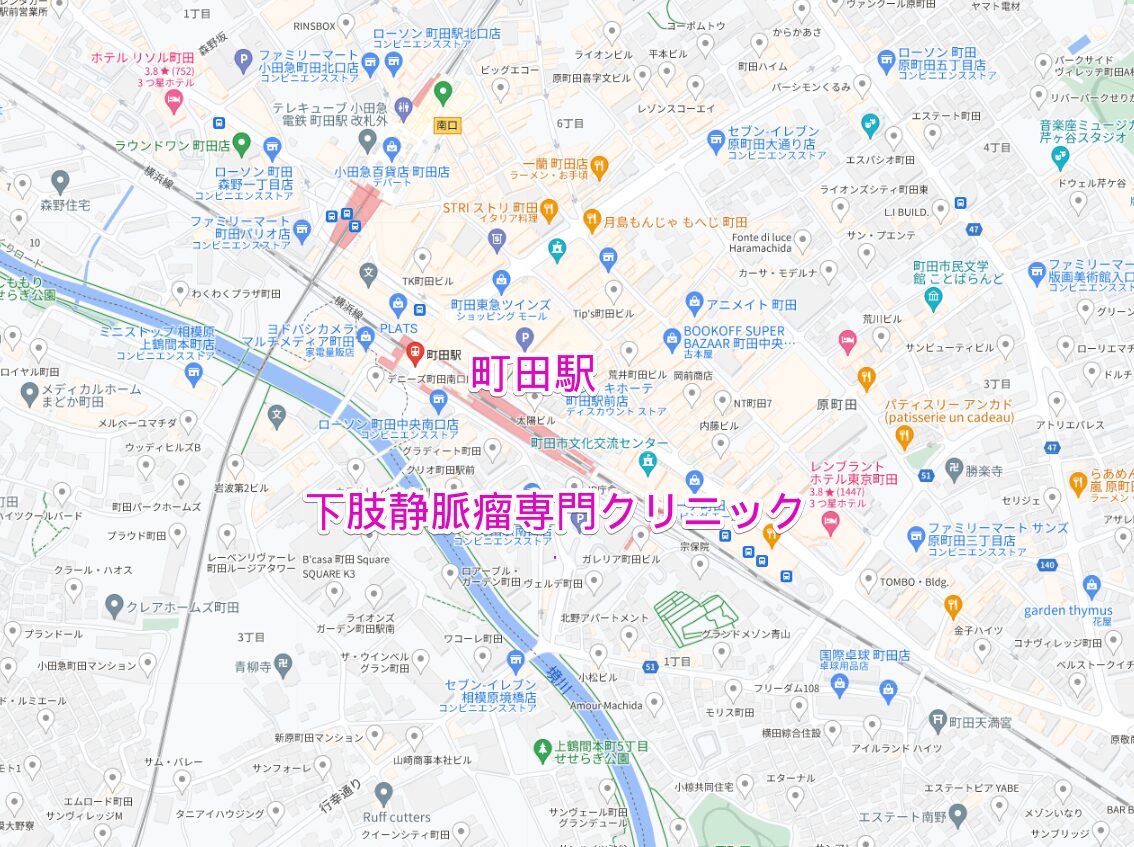 町田駅周辺の下肢静脈瘤専門クリニック
