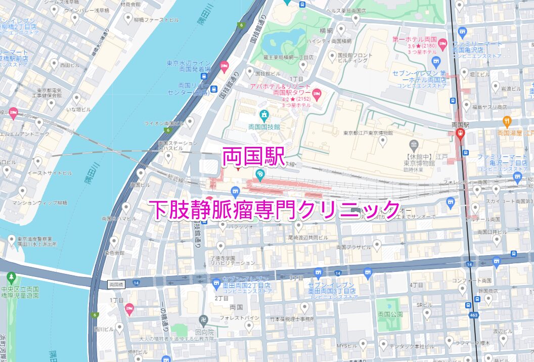 両国駅周辺の下肢静脈瘤専門クリニック
