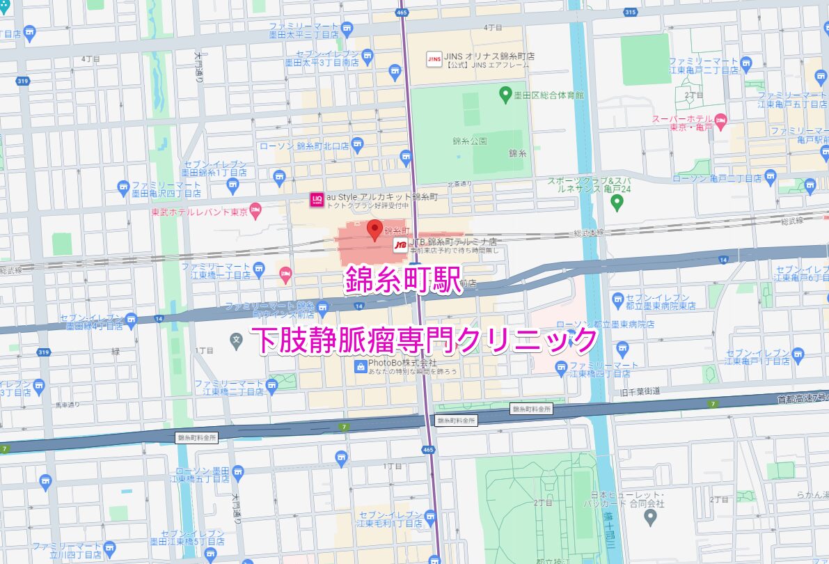 錦糸町駅周辺の下肢静脈瘤専門クリニック