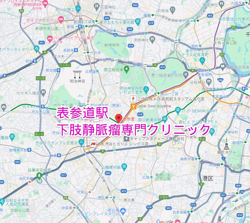 表参道駅周辺の下肢静脈瘤専門クリニック
