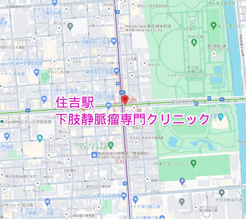 住吉駅周辺の下肢静脈瘤専門クリニック