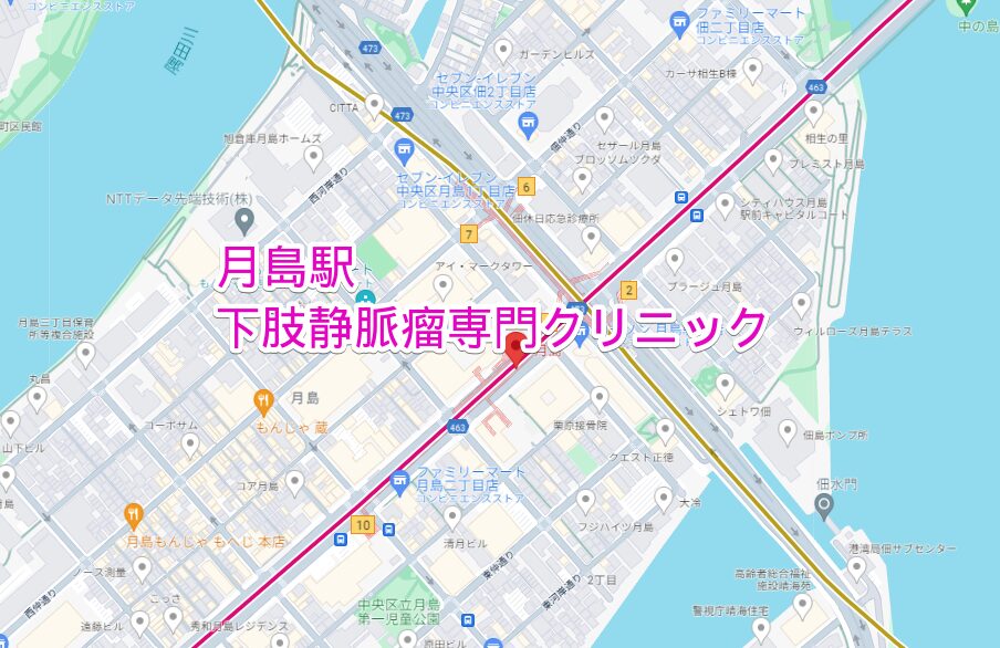 月島駅周辺の下肢静脈瘤専門クリニック