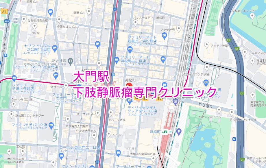 大門駅周辺の下肢静脈瘤専門クリニック