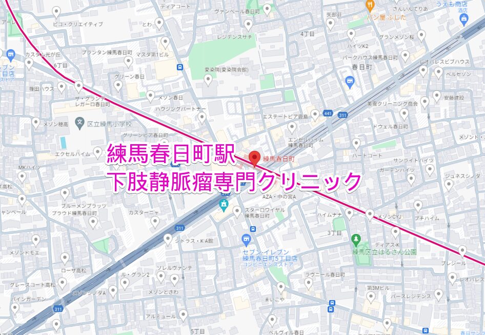 練馬春日町駅周辺の下肢静脈瘤専門クリニック