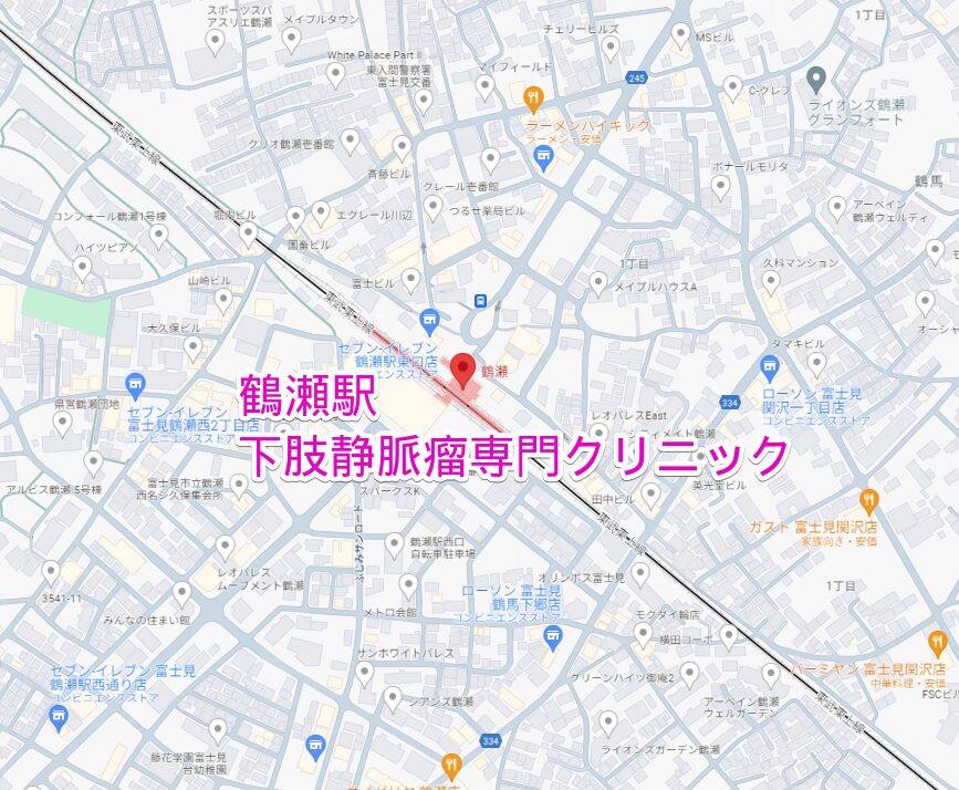 鶴瀬駅周辺の下肢静脈瘤専門クリニック