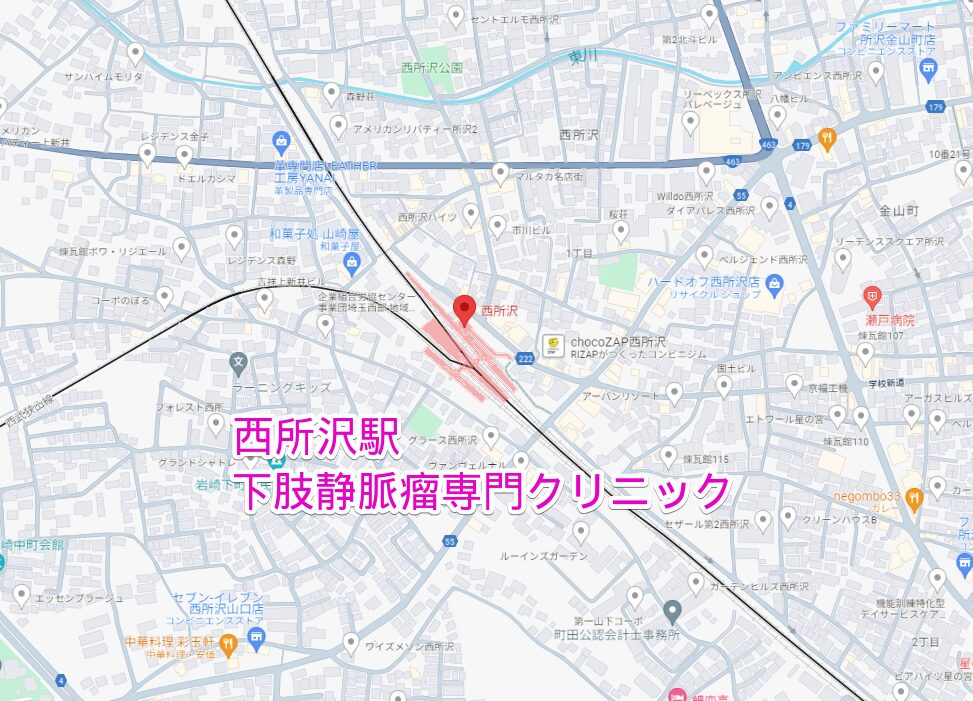 西所沢駅から行く下肢静脈瘤専門クリニック