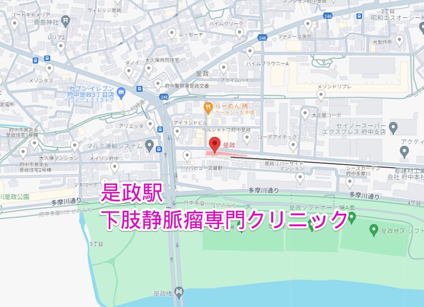 是政駅から行く下肢静脈瘤専門クリニック
