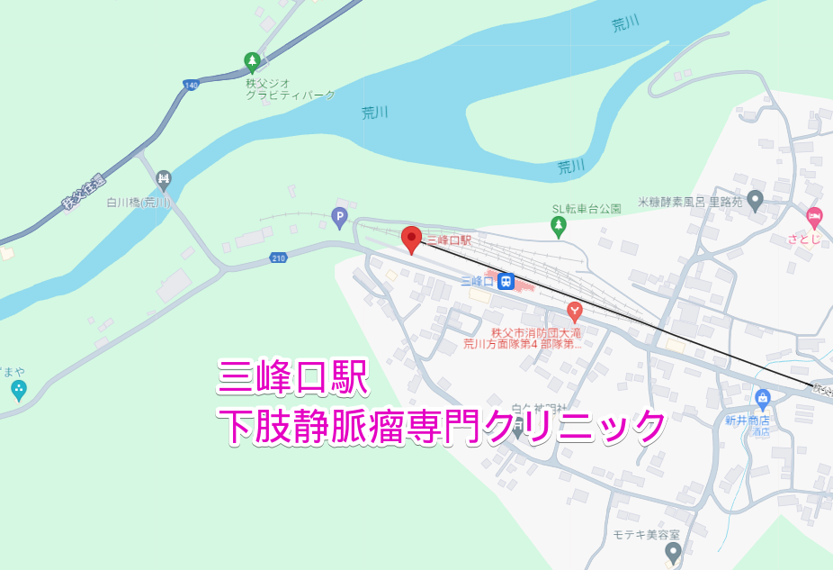 三峰口駅から行く下肢静脈瘤専門クリニック