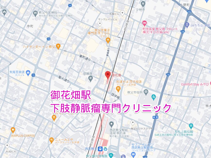 御花畑駅から行く下肢静脈瘤専門クリニック
