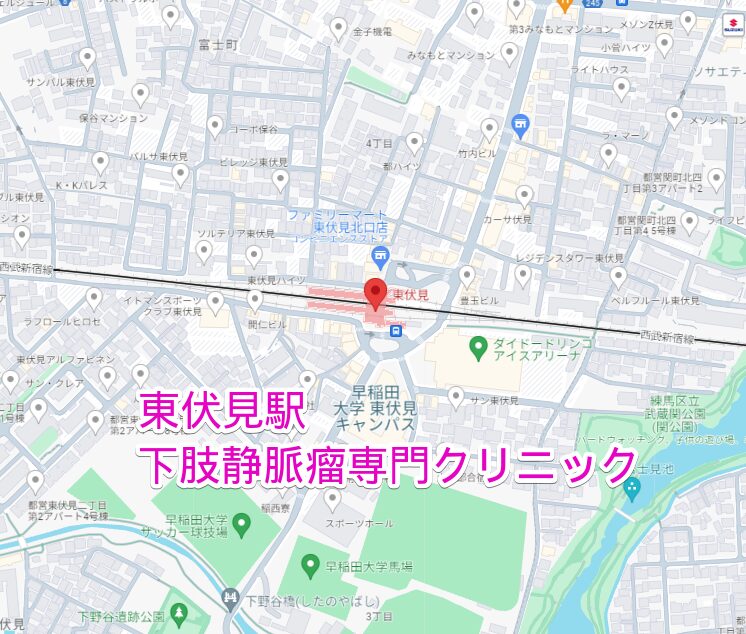 東伏見駅周辺の下肢静脈瘤専門クリニック