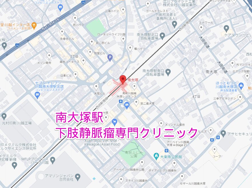 南大塚駅周辺の下肢静脈瘤専門クリニック