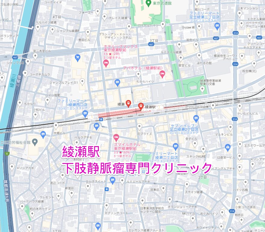 綾瀬駅周辺の下肢静脈瘤専門クリニック