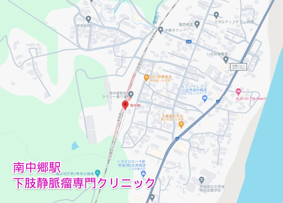 南中郷駅周辺から行く下肢静脈瘤専門クリニック