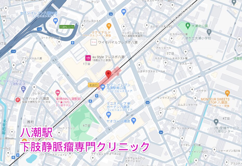 八潮駅から行く下肢静脈瘤専門クリニック